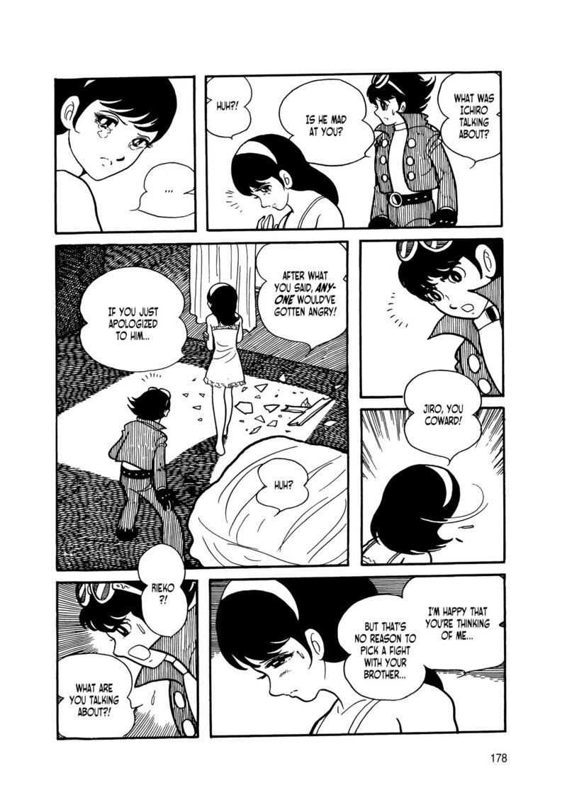 Android Kikaider 12 1