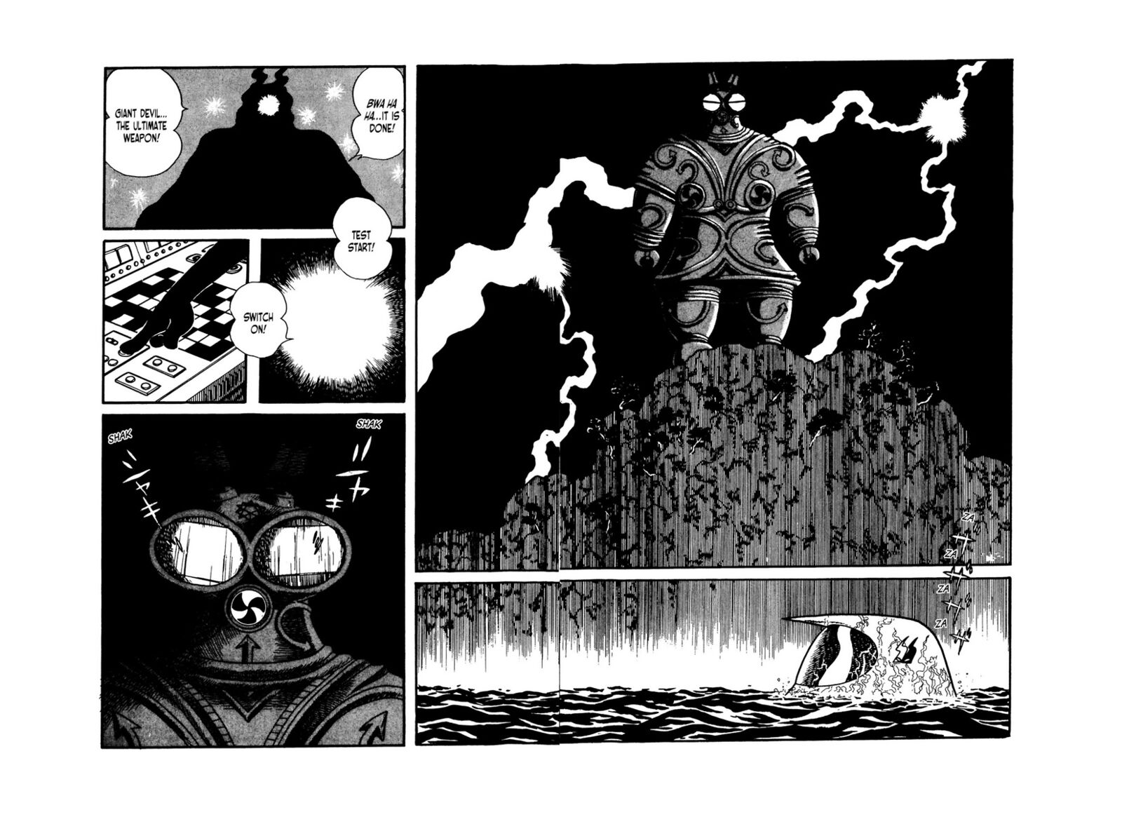 Android Kikaider 12 12