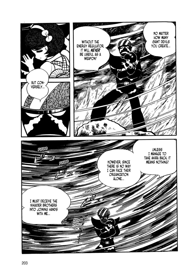 Android Kikaider 12 19