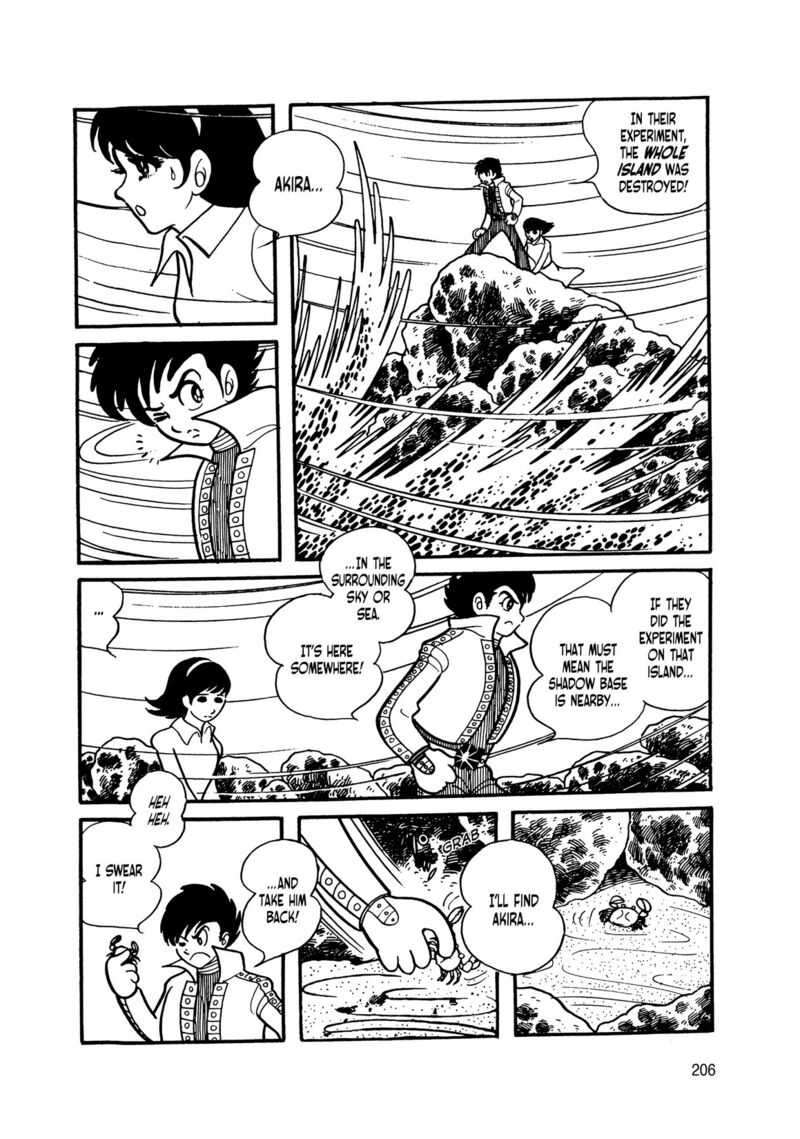 Android Kikaider 12 22