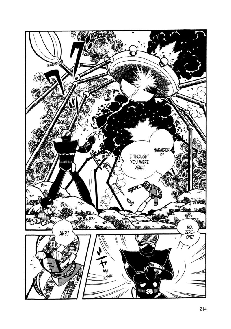 Android Kikaider 12 30