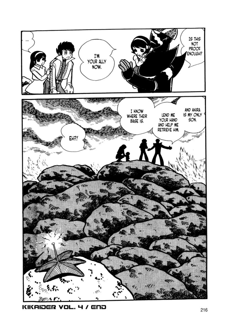 Android Kikaider 12 32
