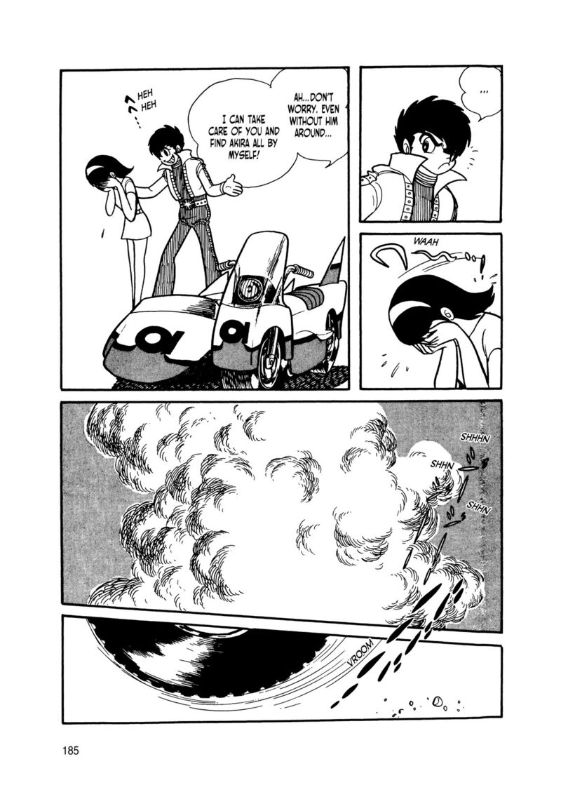 Android Kikaider 12 8