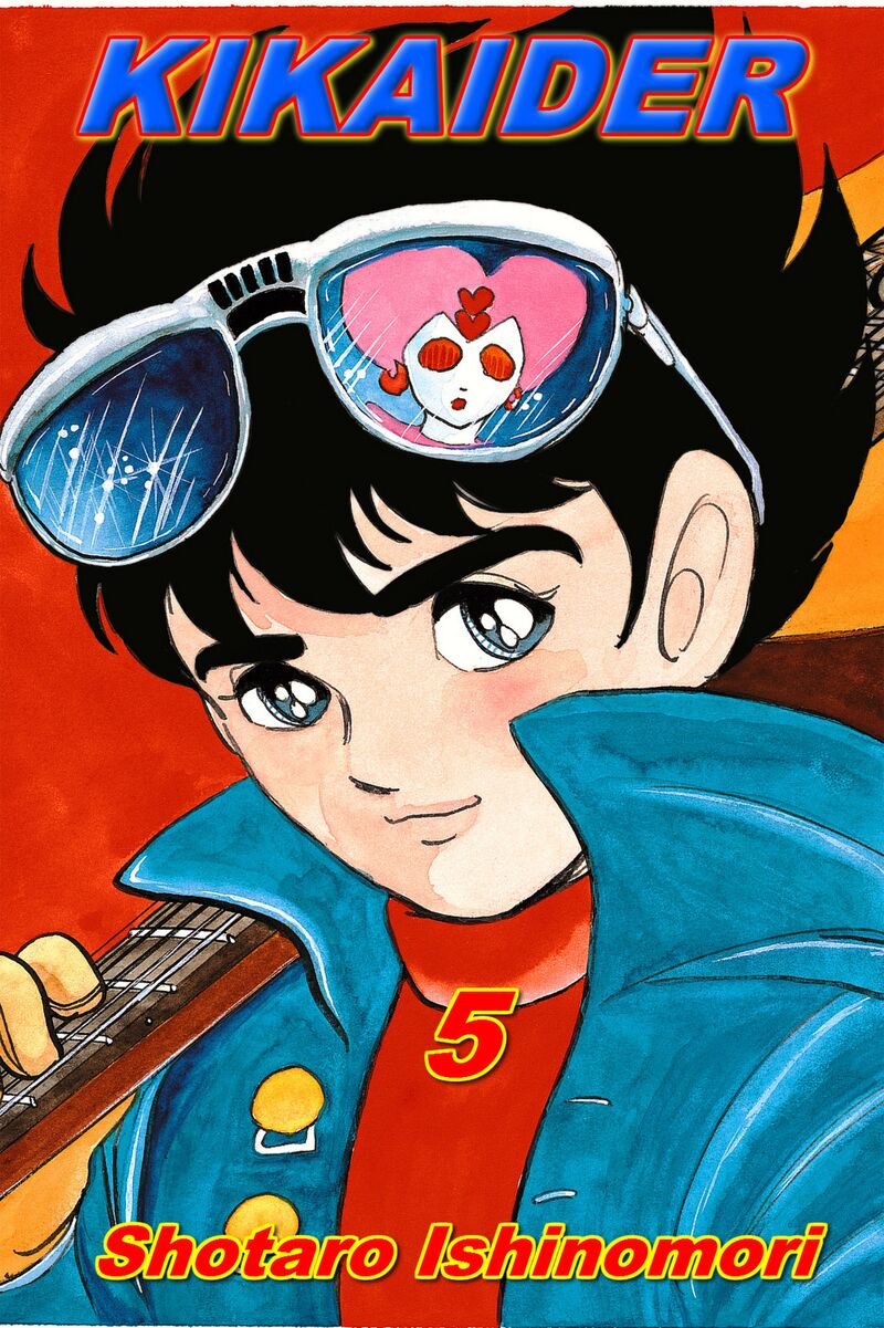 Android Kikaider 13 1