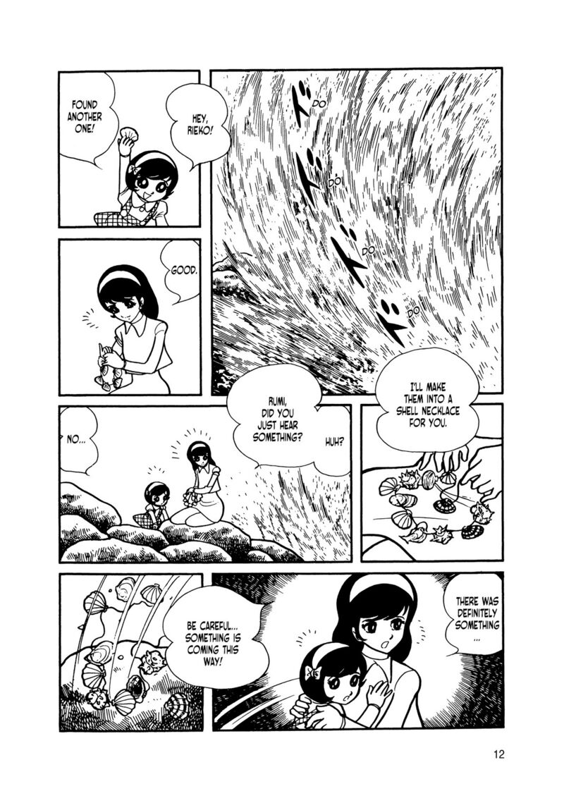 Android Kikaider 13 10