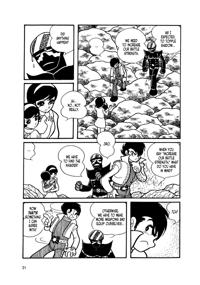 Android Kikaider 13 25