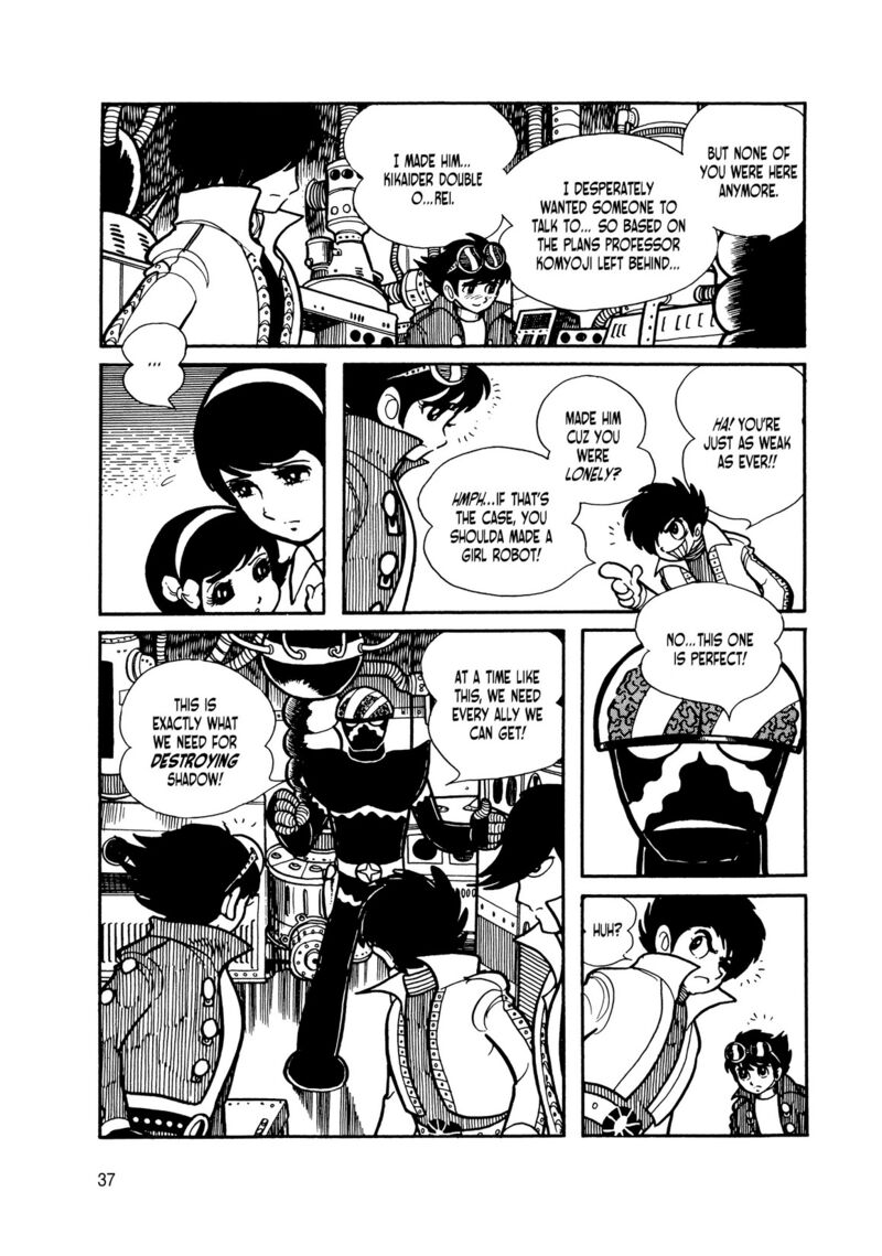 Android Kikaider 13 31