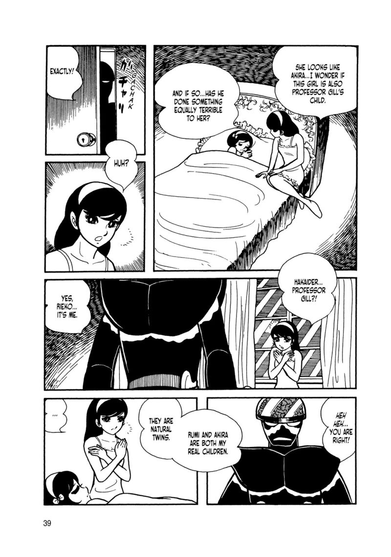 Android Kikaider 13 33
