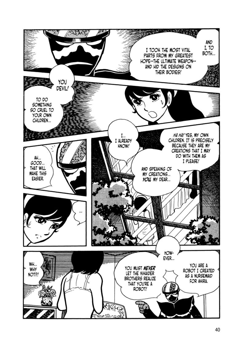Android Kikaider 13 34
