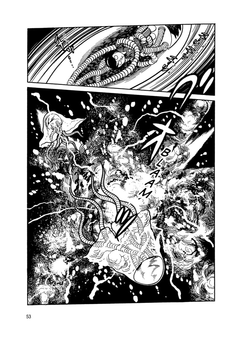 Android Kikaider 13 46