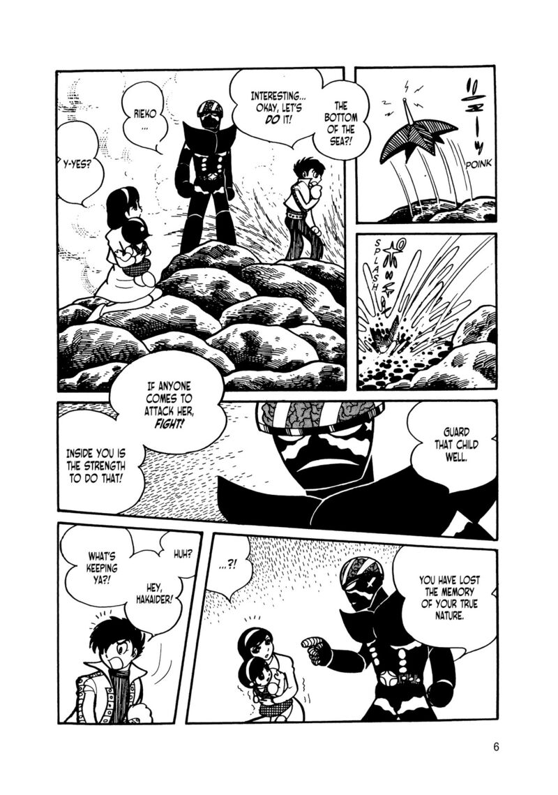 Android Kikaider 13 5