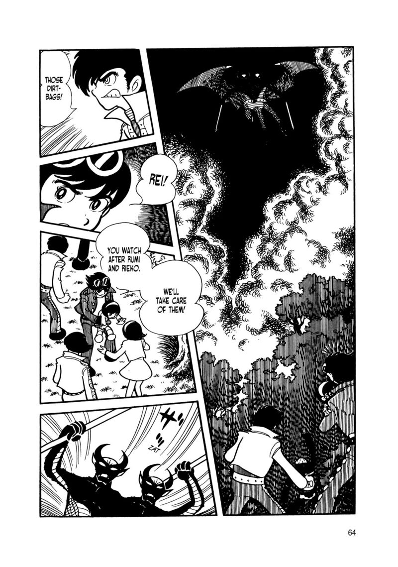 Android Kikaider 13 56