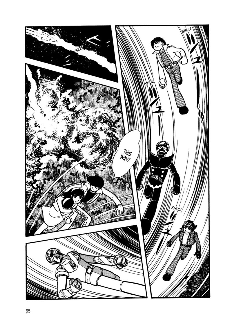 Android Kikaider 13 57