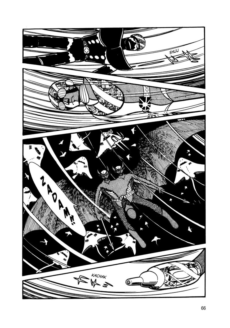 Android Kikaider 13 58