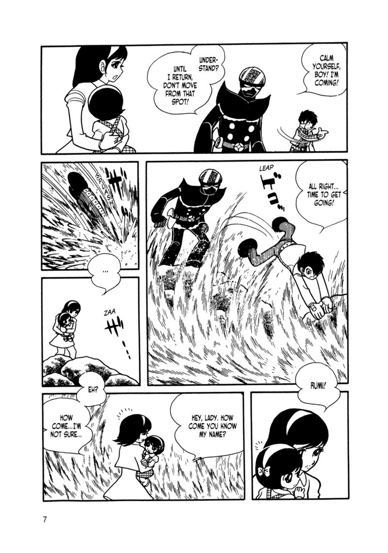 Android Kikaider 13 6