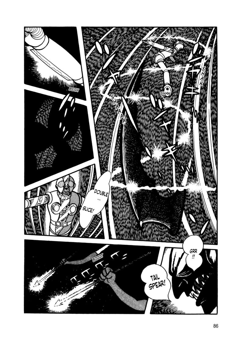 Android Kikaider 13 70