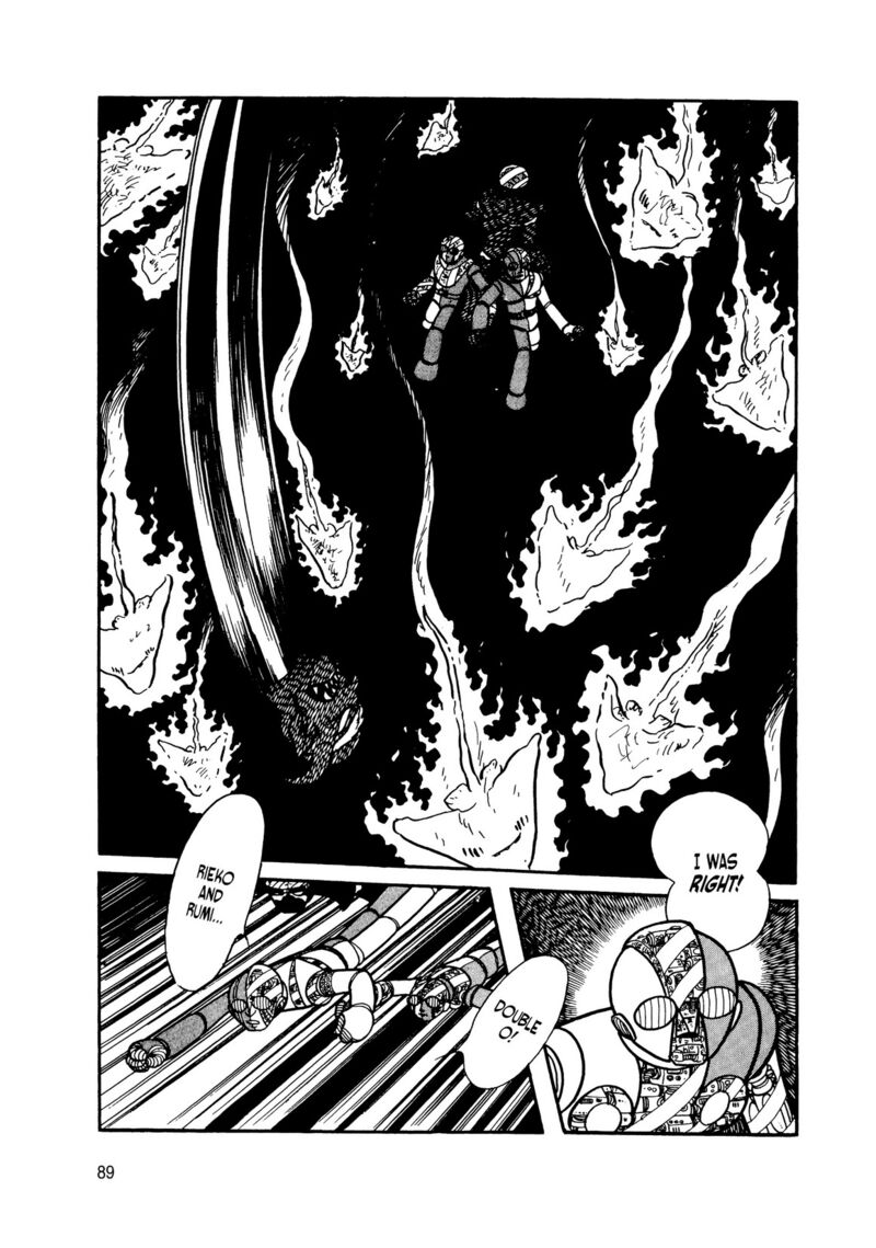 Android Kikaider 13 73