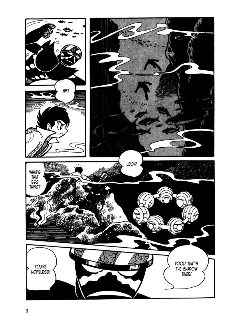 Android Kikaider 13 8
