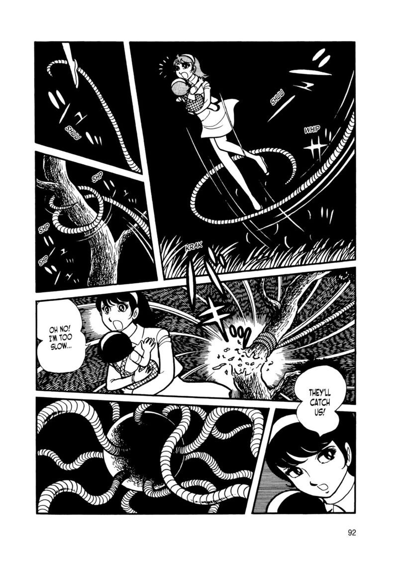 Android Kikaider 14 1