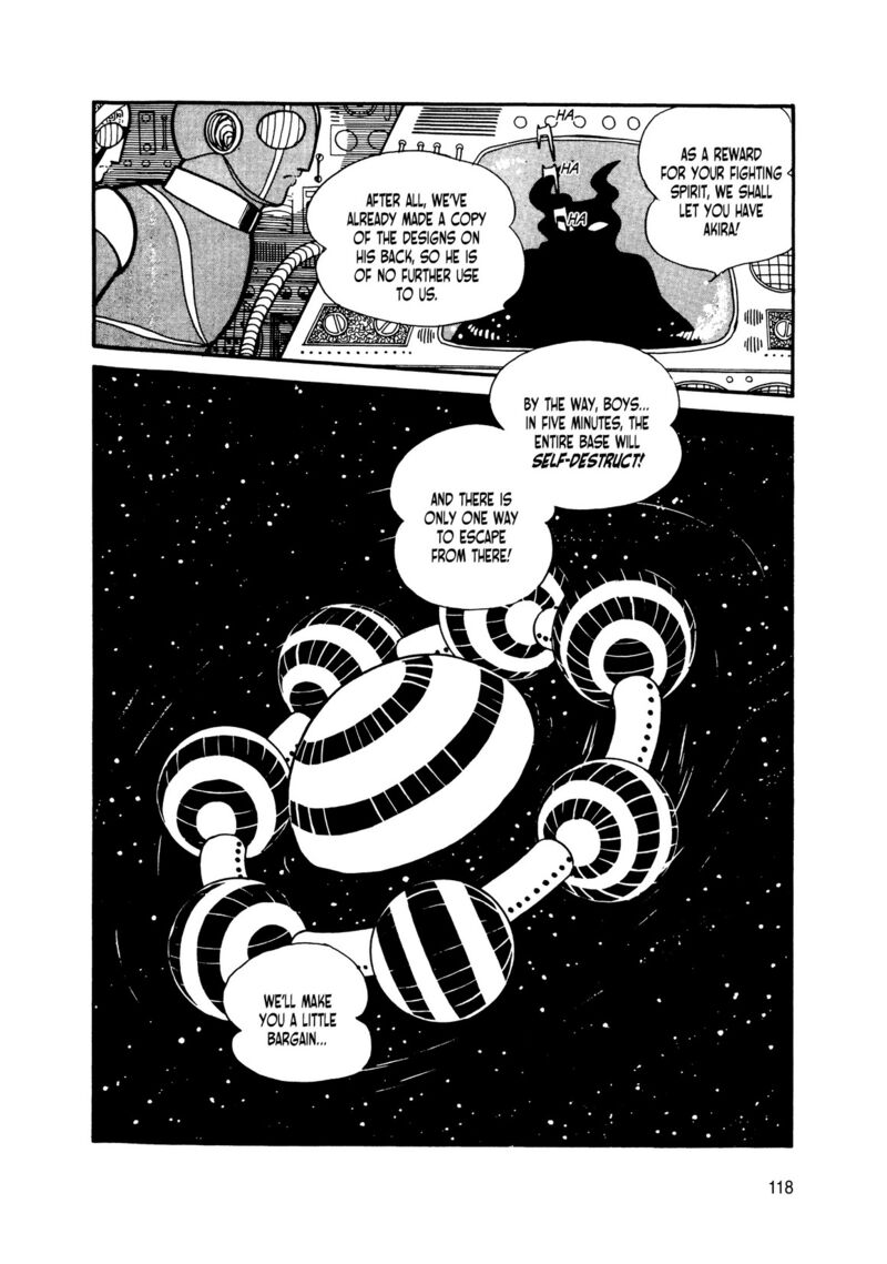 Android Kikaider 14 26