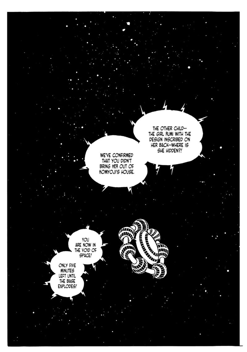 Android Kikaider 14 27