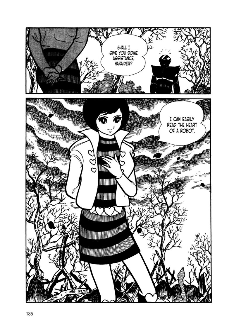 Android Kikaider 14 43