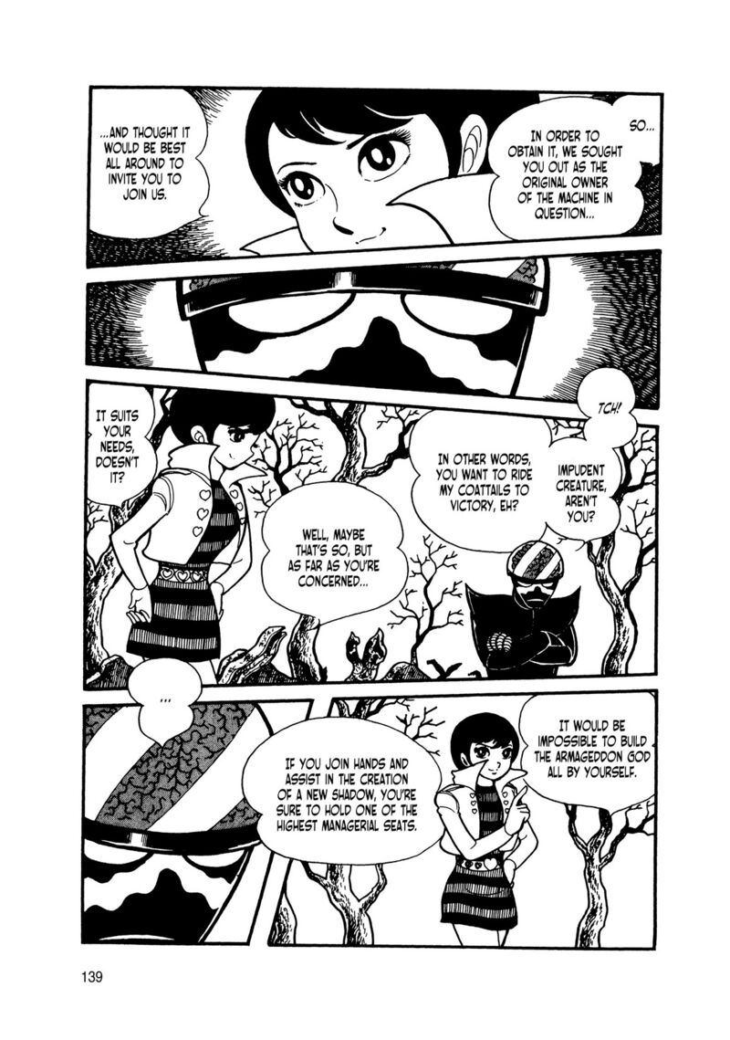 Android Kikaider 14 47