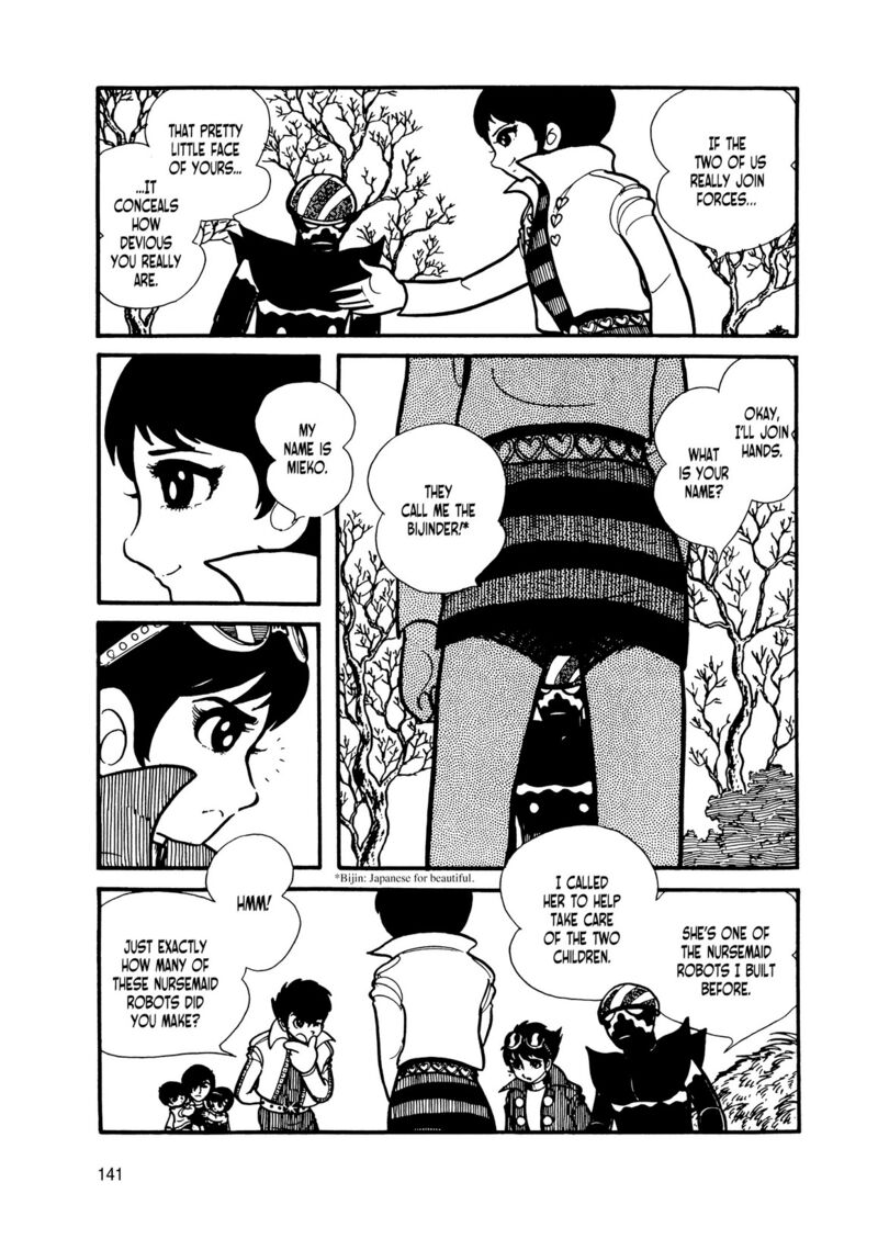 Android Kikaider 14 49