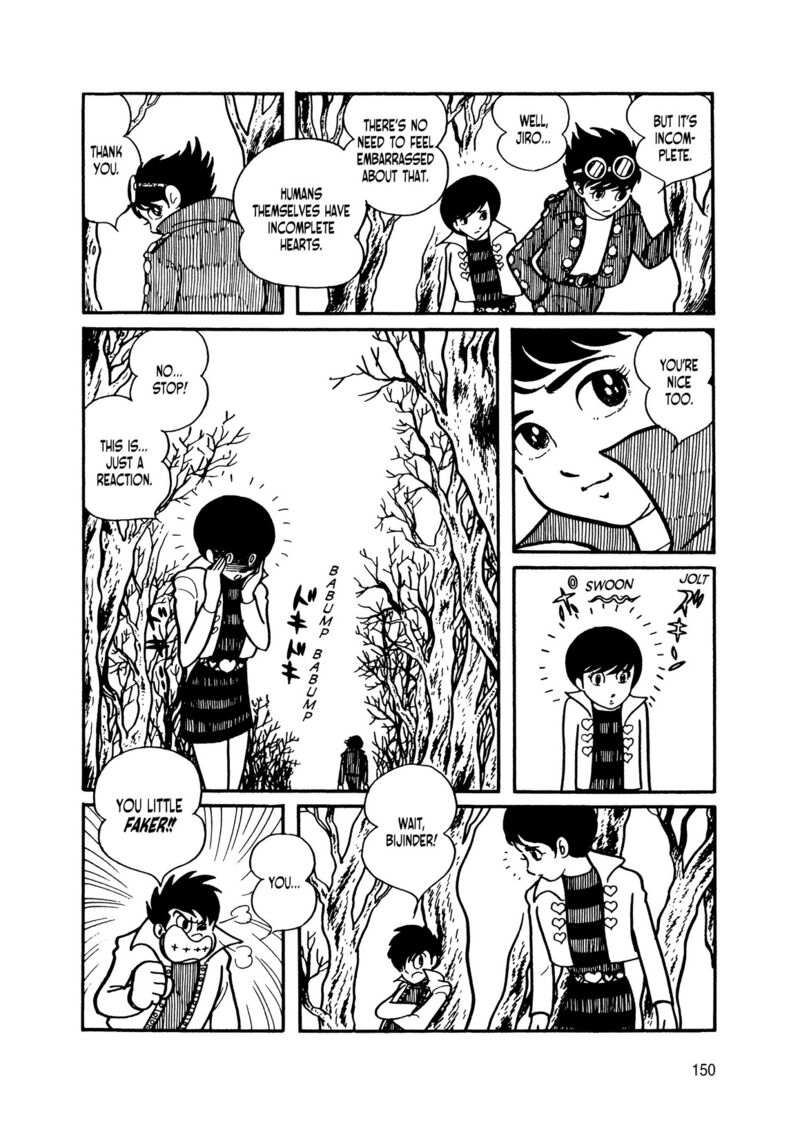 Android Kikaider 14 58