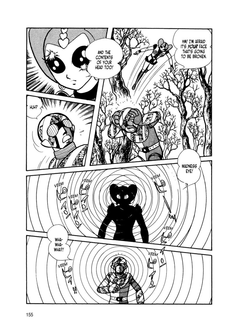 Android Kikaider 14 63