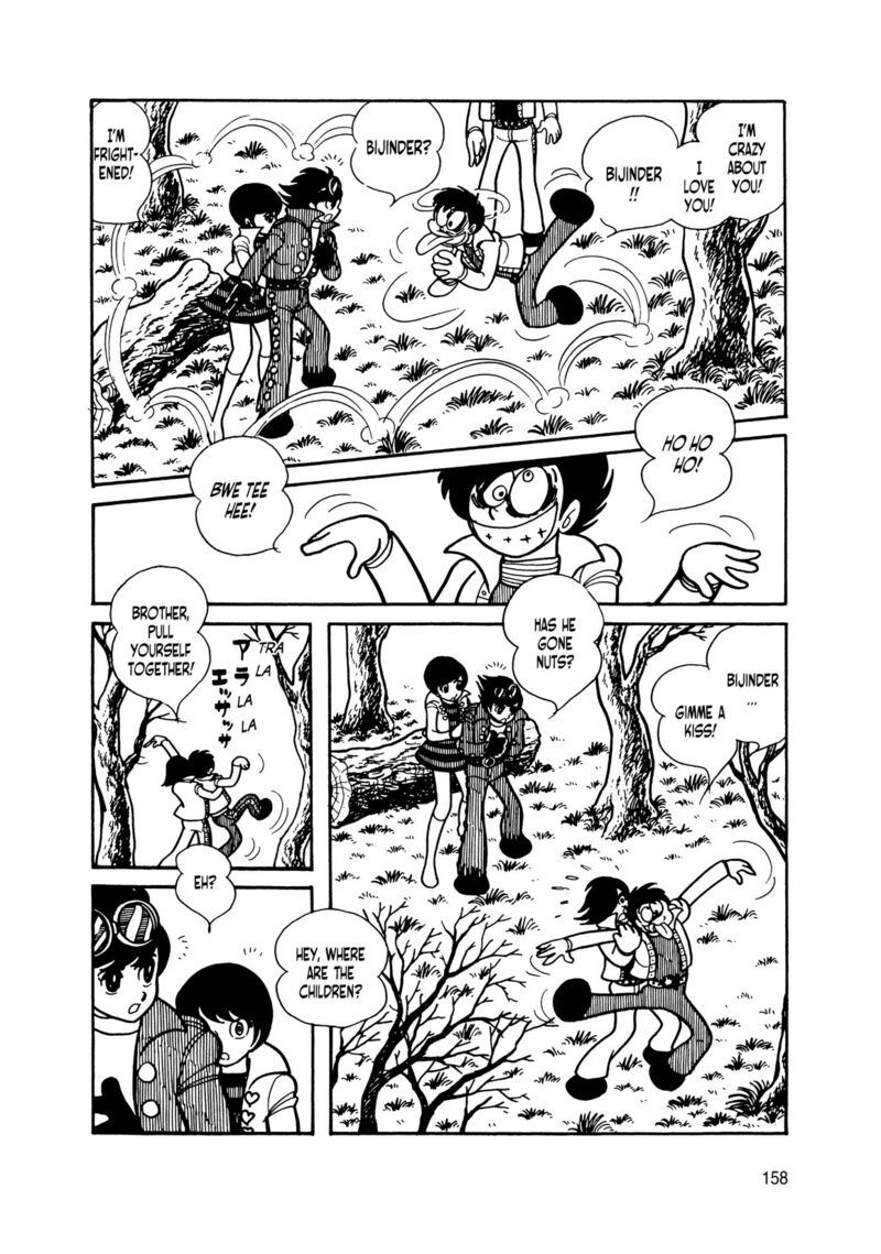 Android Kikaider 14 66