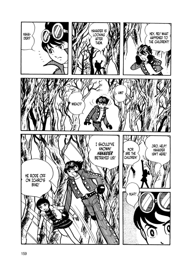 Android Kikaider 14 67