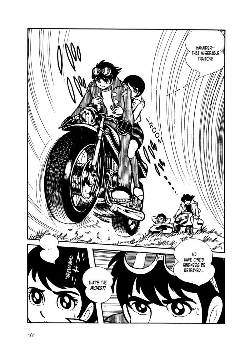 Android Kikaider 14 69