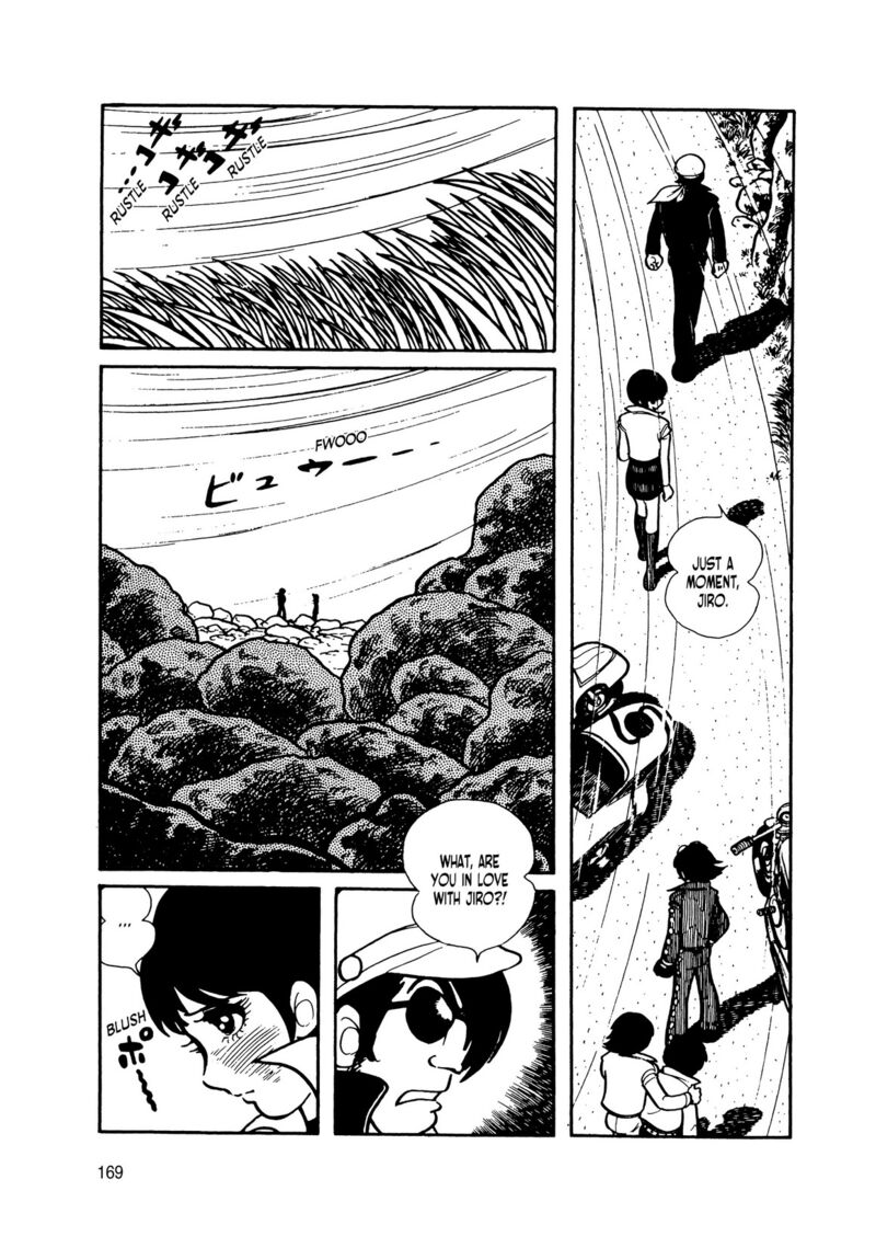 Android Kikaider 14 77