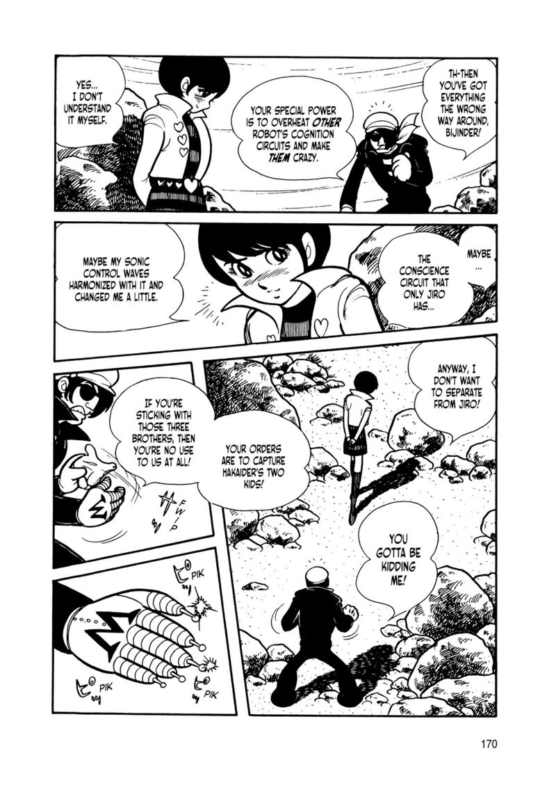 Android Kikaider 14 78