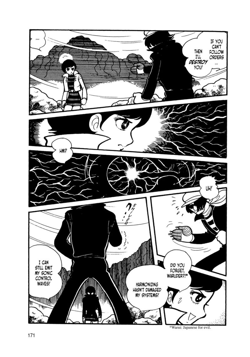 Android Kikaider 14 79