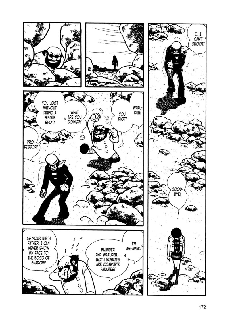 Android Kikaider 14 80