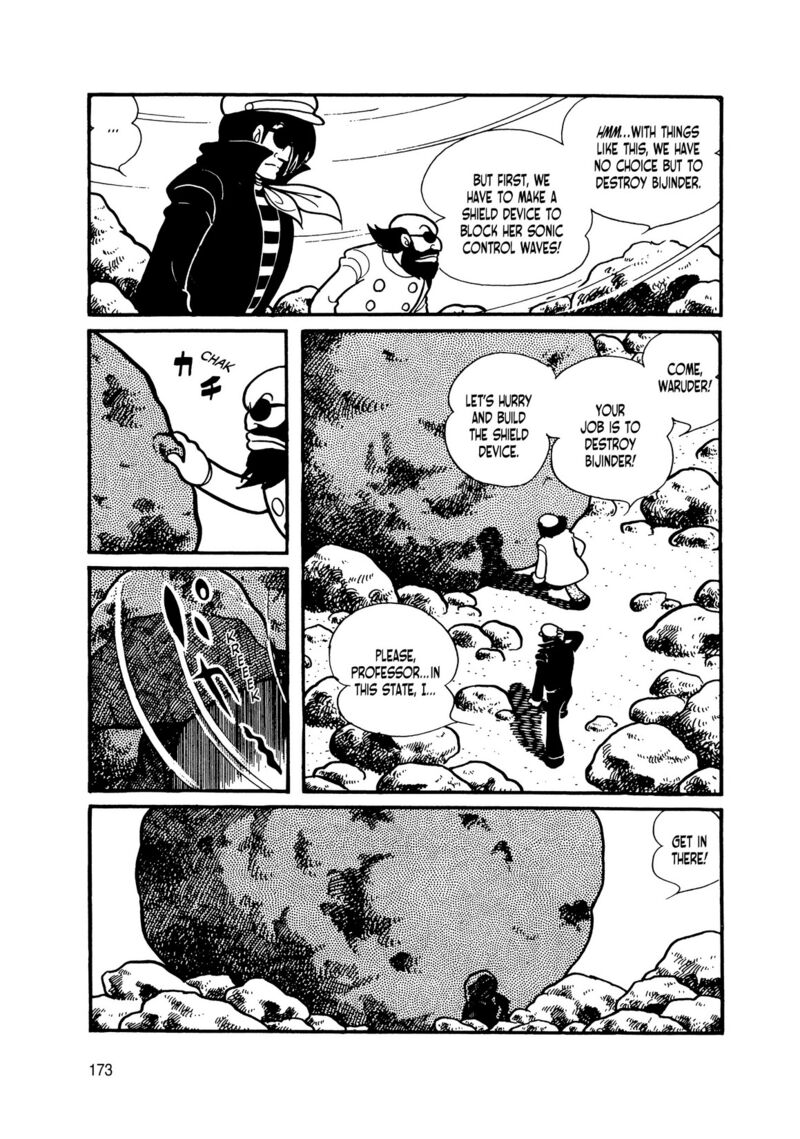 Android Kikaider 14 81