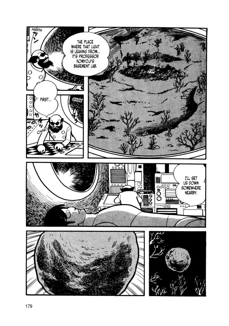 Android Kikaider 14 87