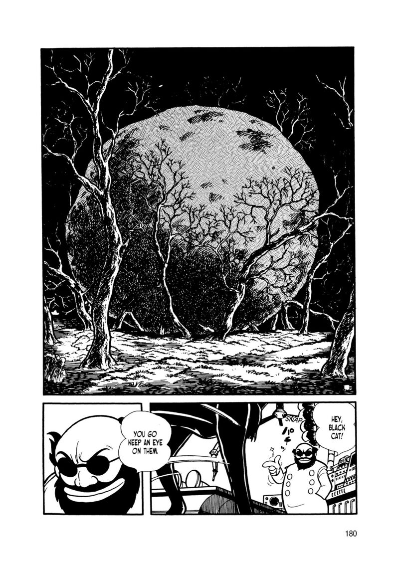 Android Kikaider 14 88