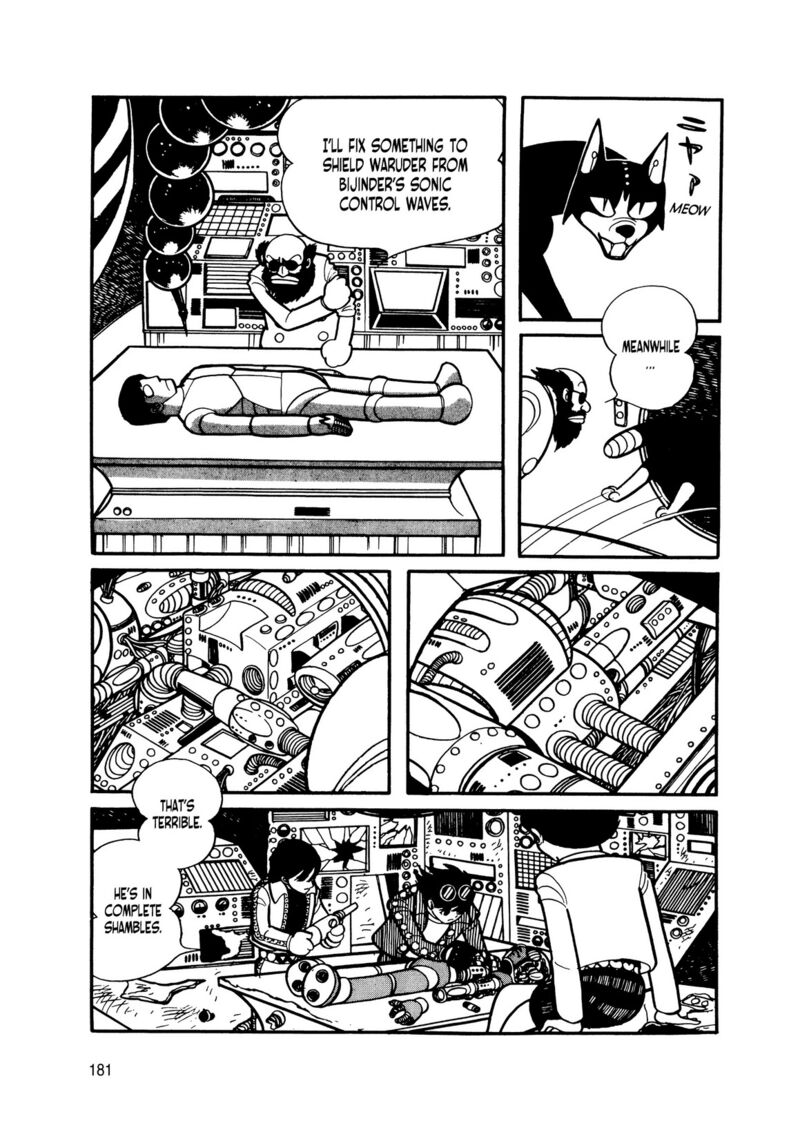 Android Kikaider 14 89
