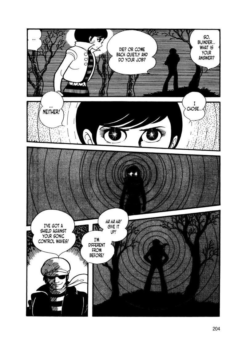 Android Kikaider 15 23