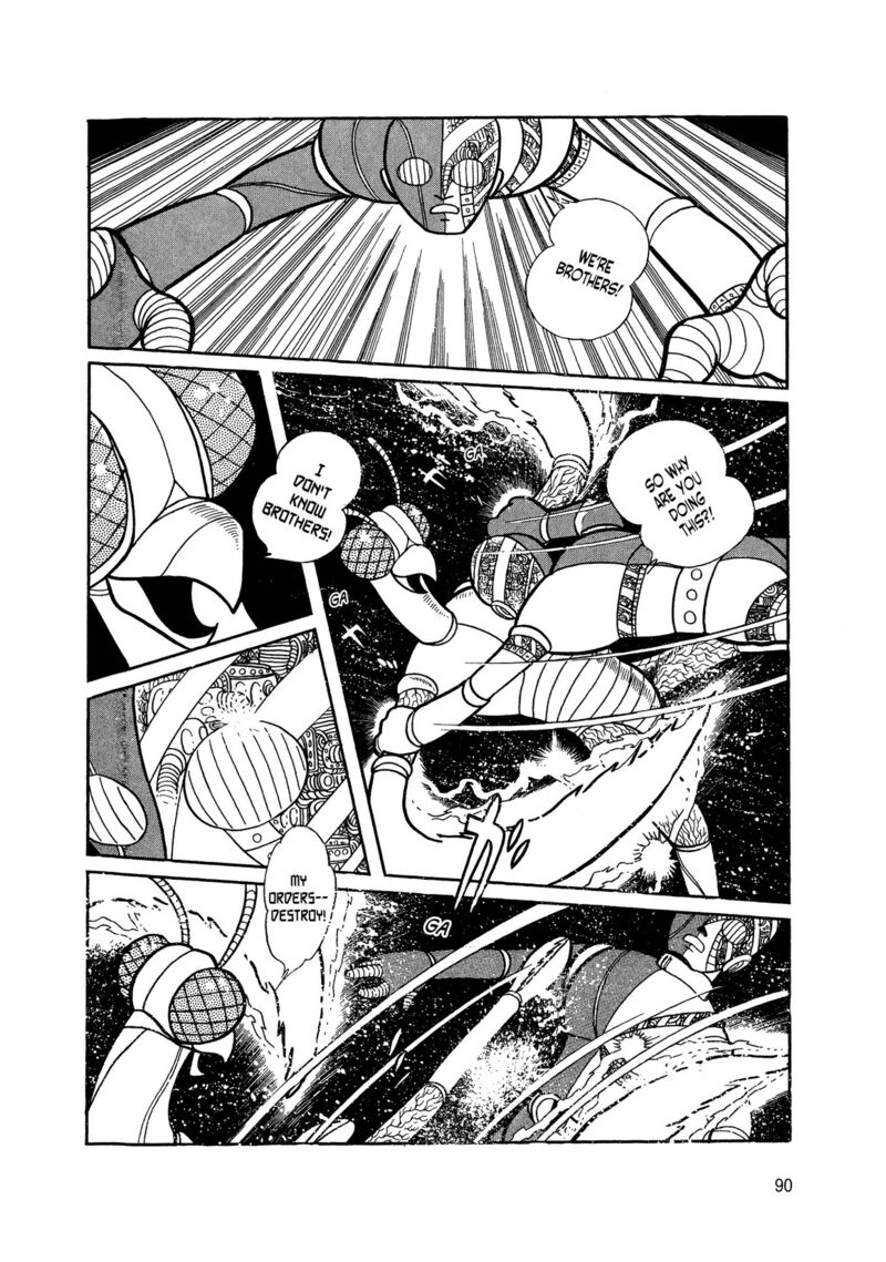 Android Kikaider 2 1