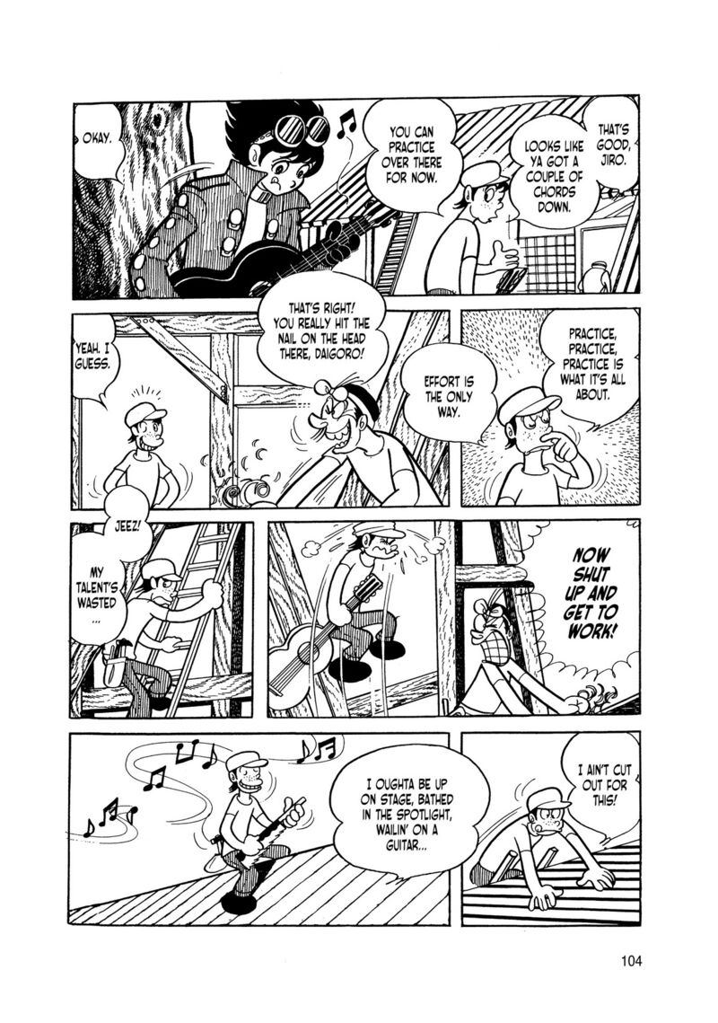 Android Kikaider 2 15