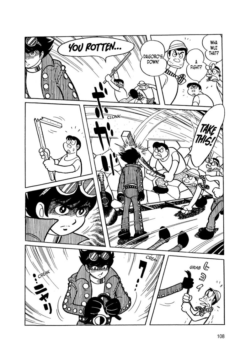 Android Kikaider 2 19