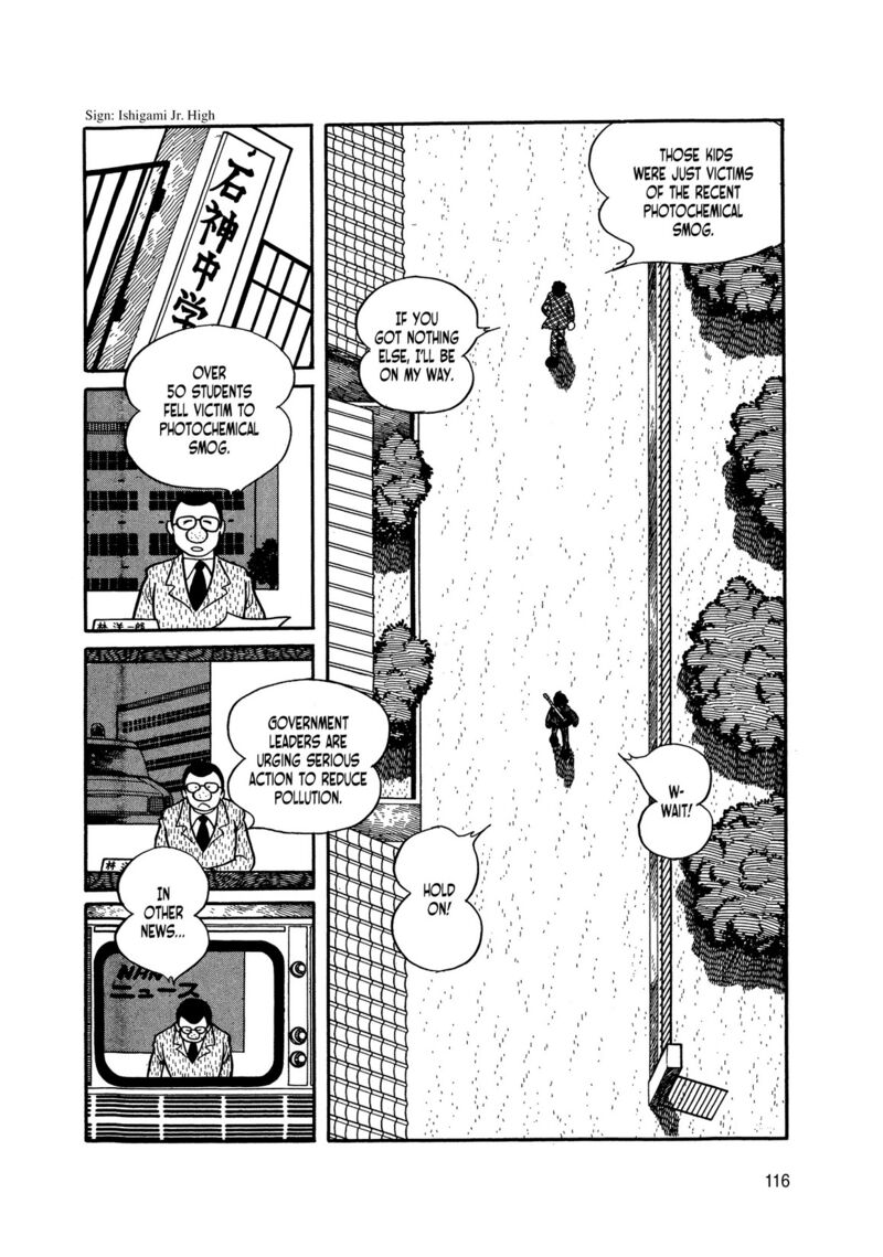 Android Kikaider 2 27