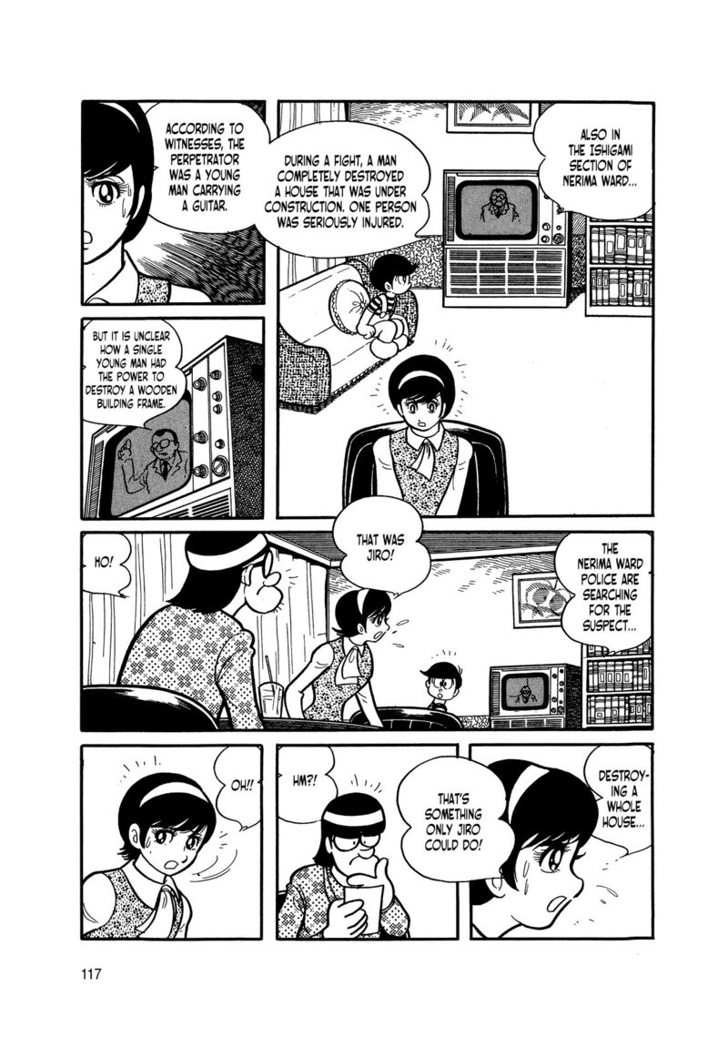 Android Kikaider 2 28