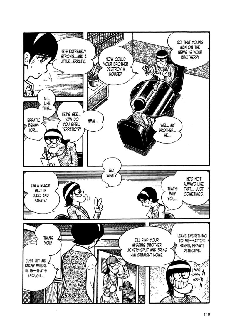 Android Kikaider 2 29