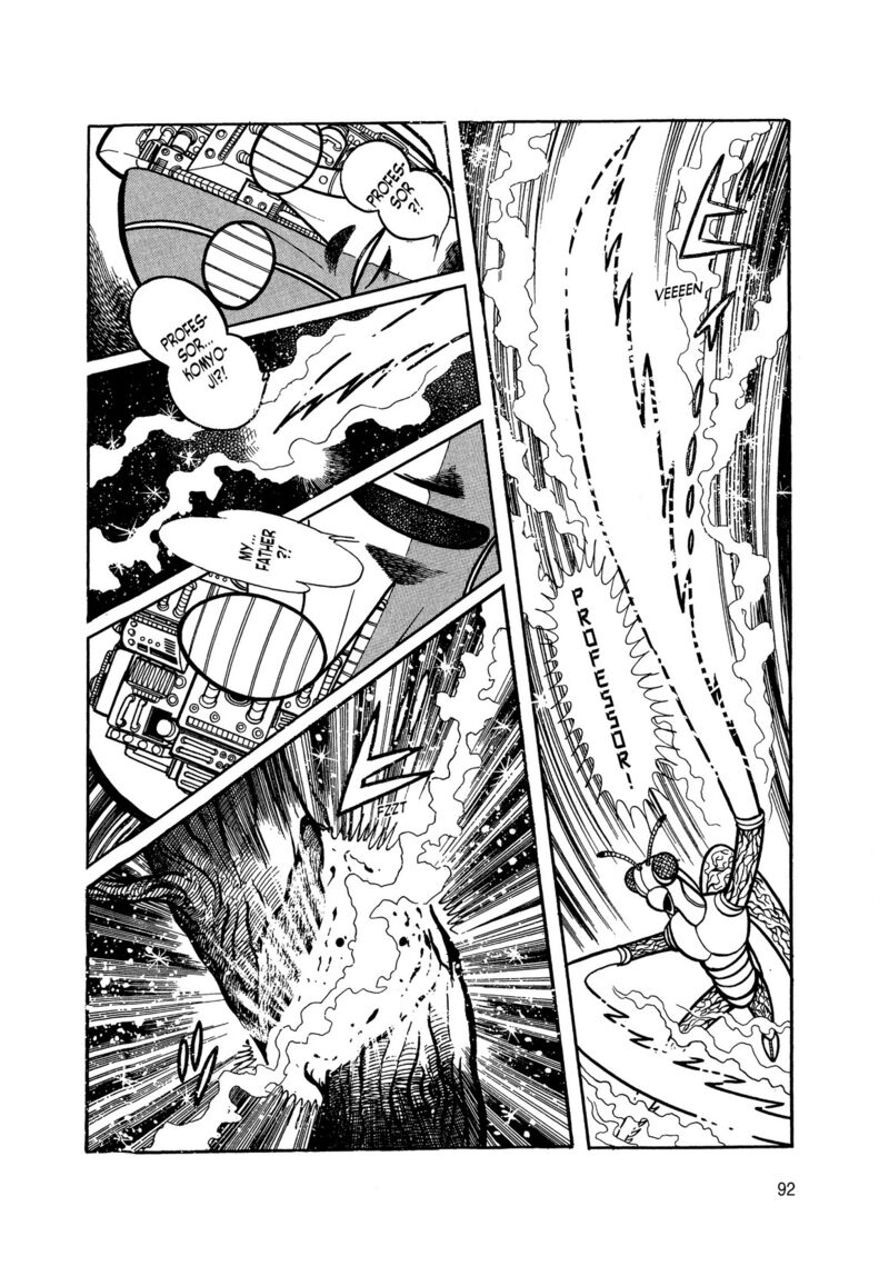 Android Kikaider 2 3