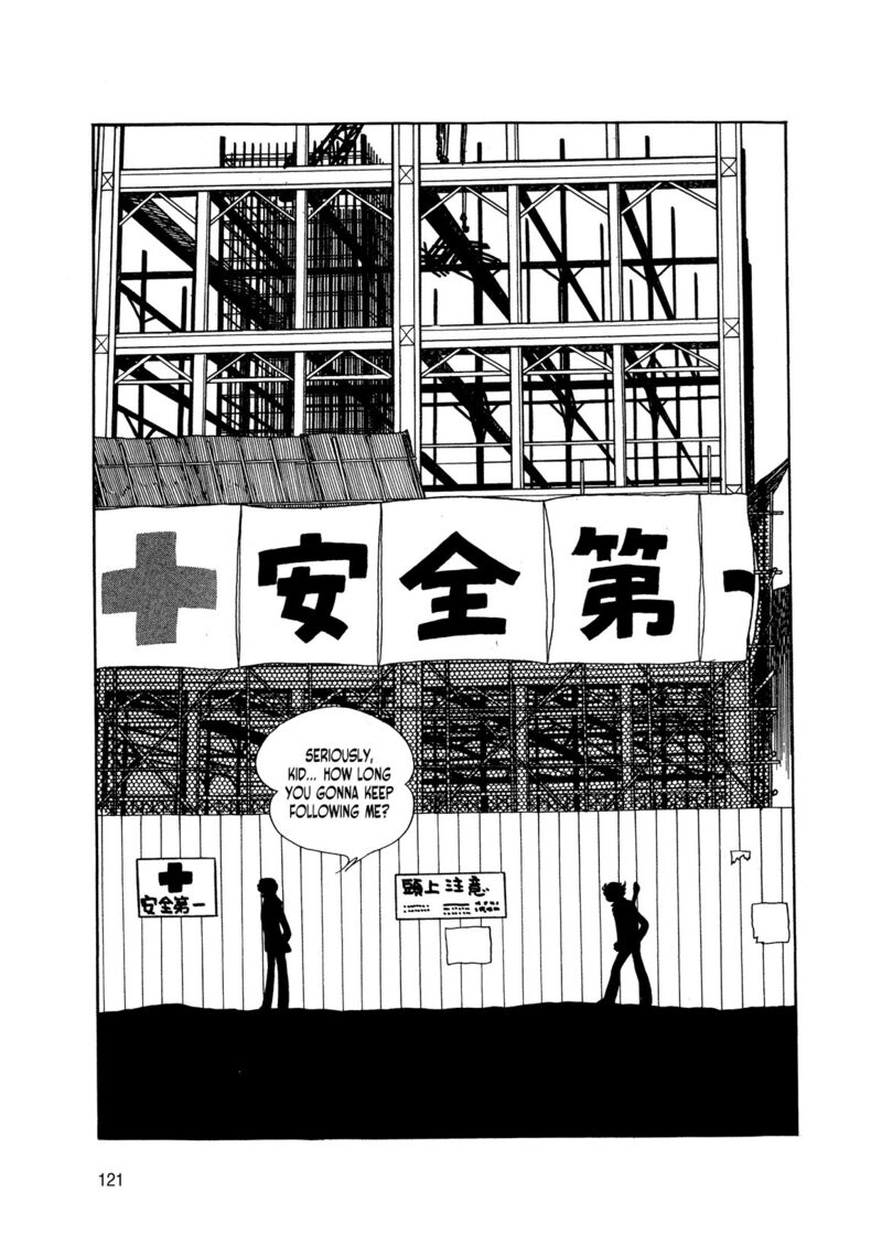 Android Kikaider 2 32